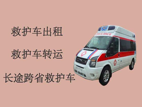 安阳私人救护车出租护送病人转院